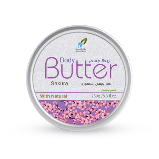 زبدة الجسم الكرز الياباني