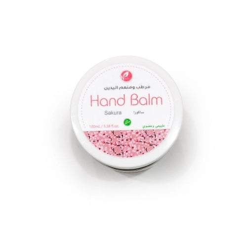مرطب اليدين - ساكورا 100 جرام