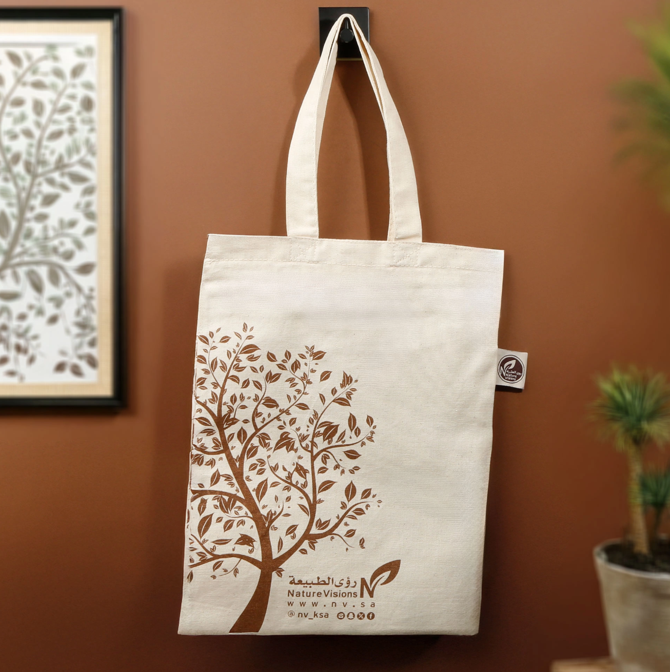 حقيبة قماش صديقة للبيئة بحامل - وسط - 5 قطع فارغة