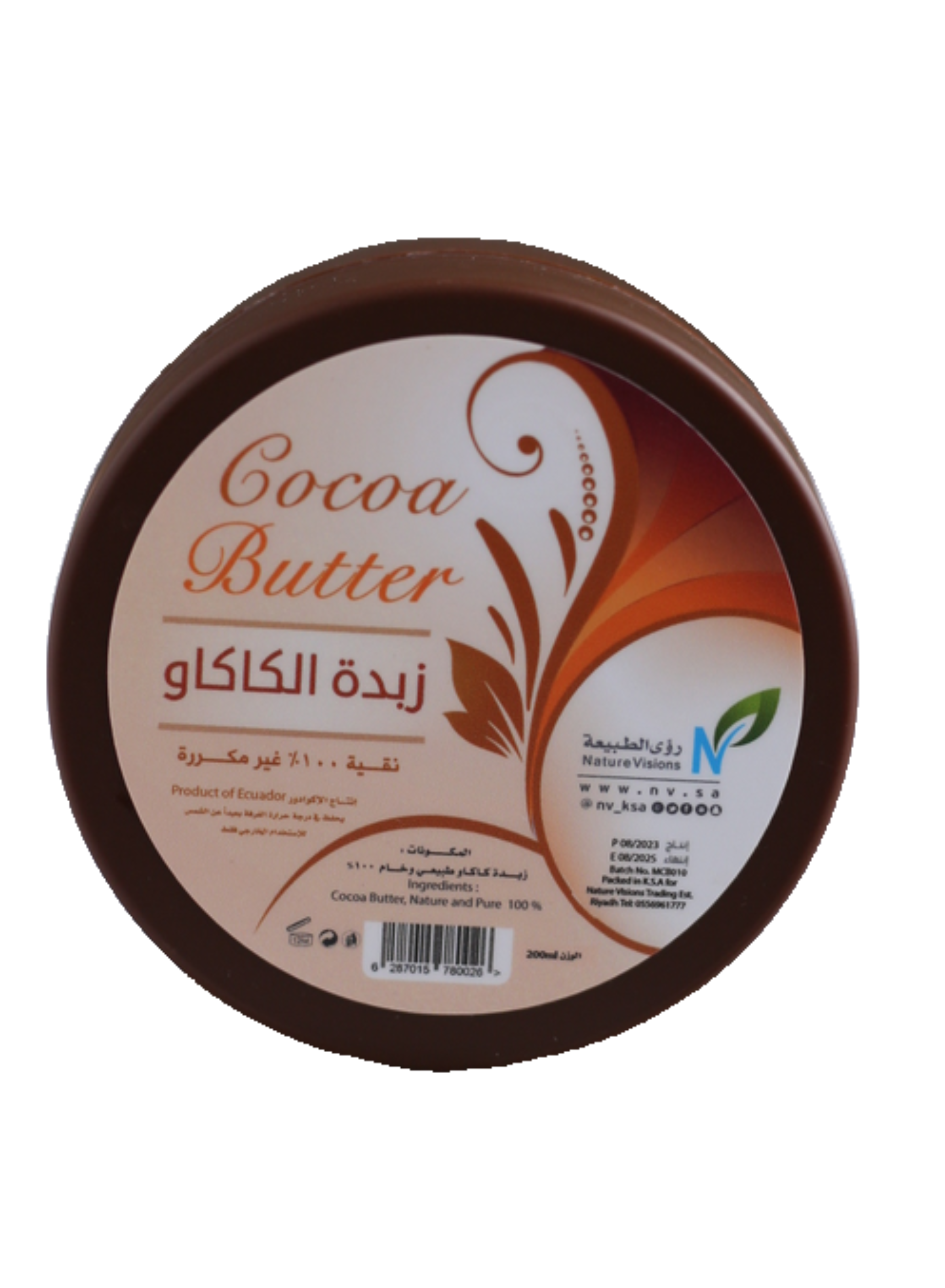 زبدة الجسم  الكاكاو