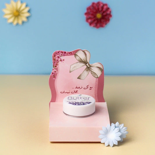 مجموعة علب توزيعات " فرحة " ميني زبدة الجسم لافندر (5 علب)