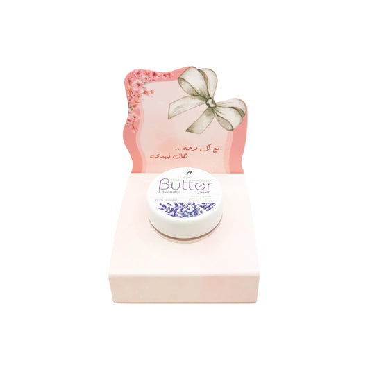 مجموعة علب توزيعات " فرحة " ميني زبدة الجسم لافندر (5 علب)