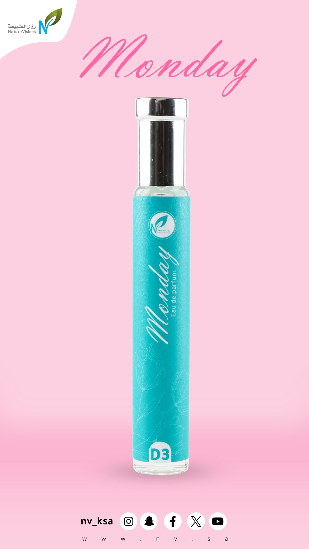 عطر الإثنين D3