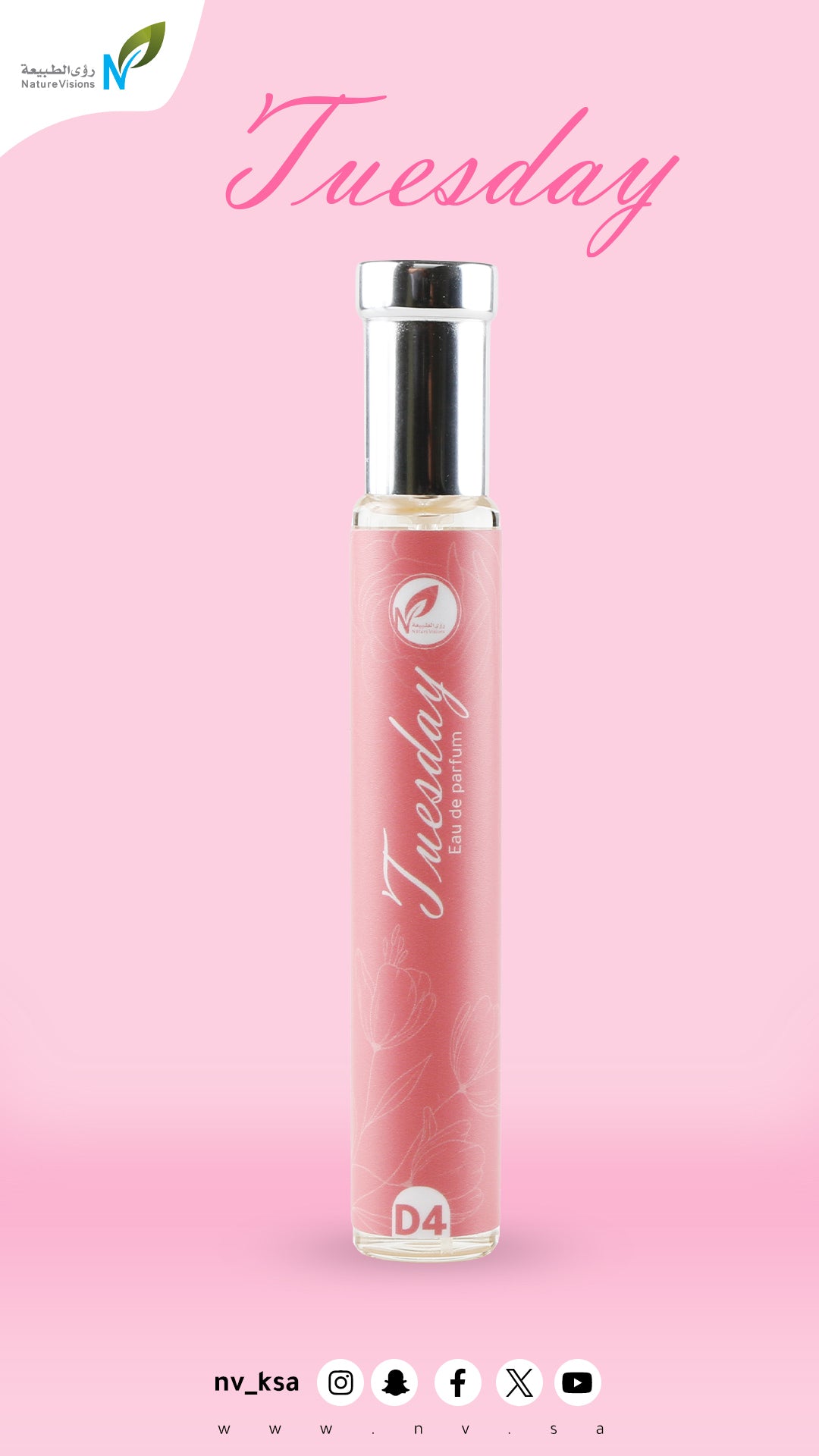 عطر الثلاثاء D4