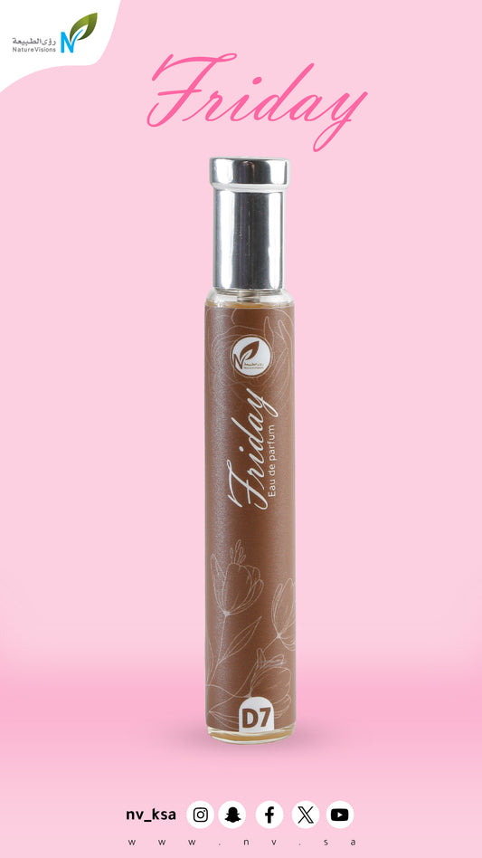 عطر الجمعة D7